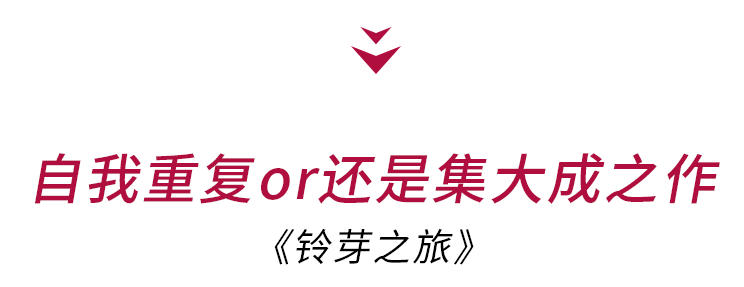 确定了,今年最好的动画片 确定了,今年最好的动画片