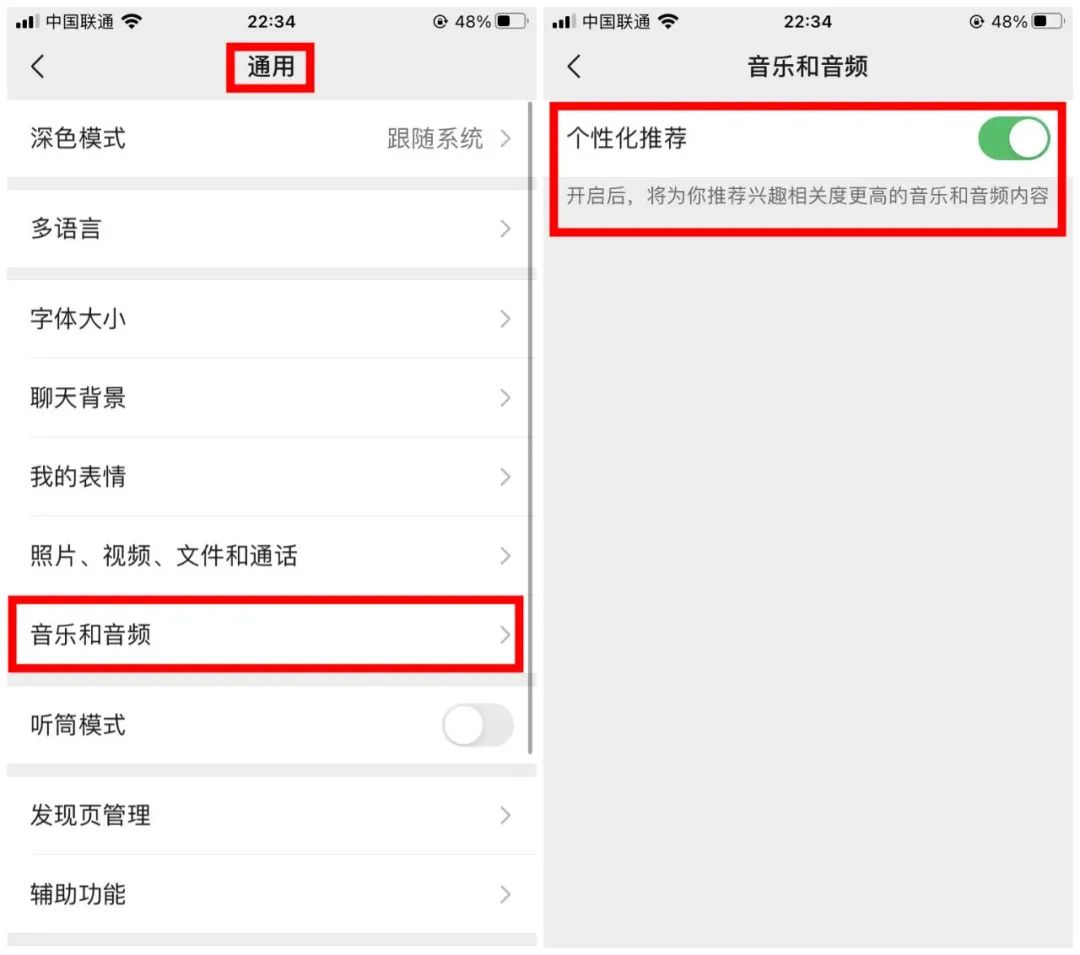 微信突然更新，人人都送VIP！