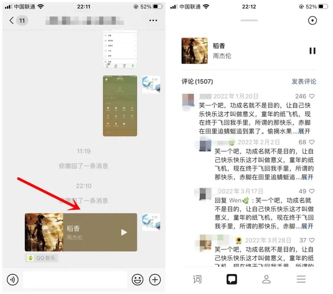 微信突然更新，人人都送VIP！