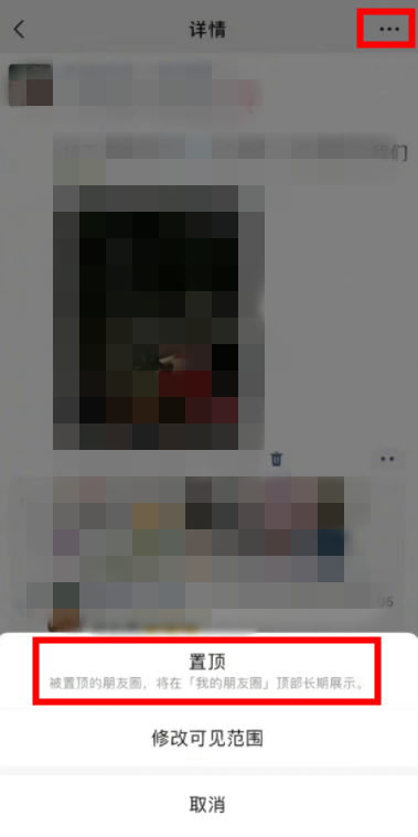 微信突然更新，人人都送VIP！