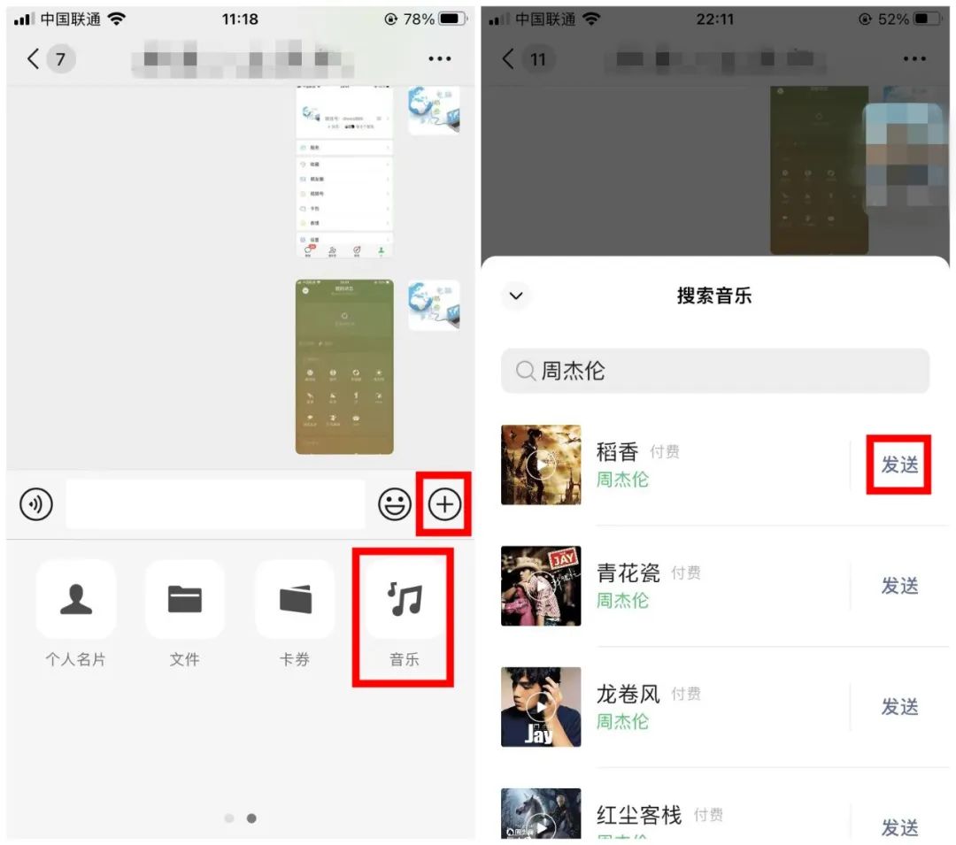微信突然更新，人人都送VIP！