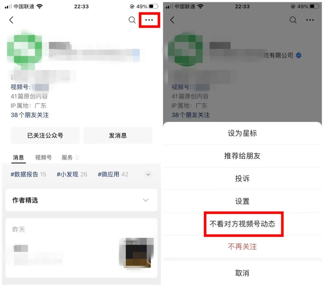 微信突然更新，人人都送VIP！