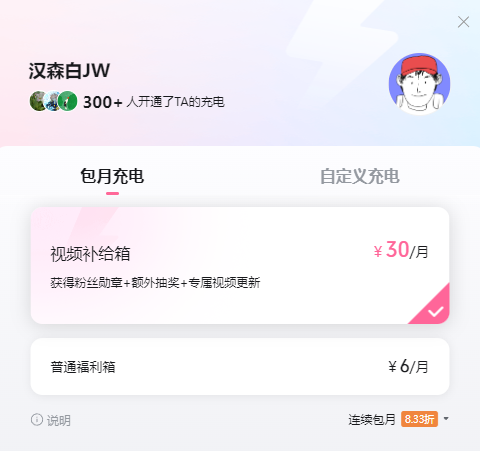 你的支付宝，可以换皮肤啦