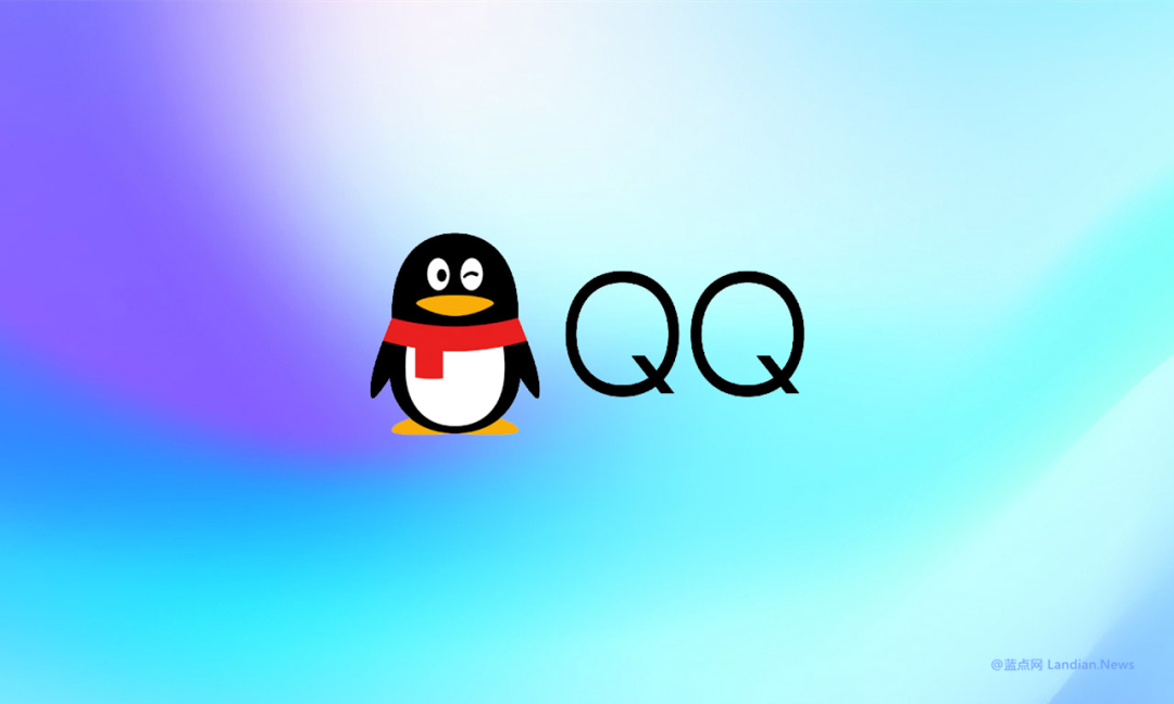 QQ重要功能下线 操作需谨慎 QQ重要功能下线 操作需谨慎