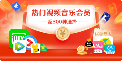 一次投资,终身受益。电影和电视会员虚拟卡券项目支持API自动交付。招募终身学徒和终身代理人。永久提供商品来源。 一次投资,终身受益。电影和电视会员虚拟卡券项目支持API自动交付。招募终身学徒和终身代理人。永久提供商品来源。